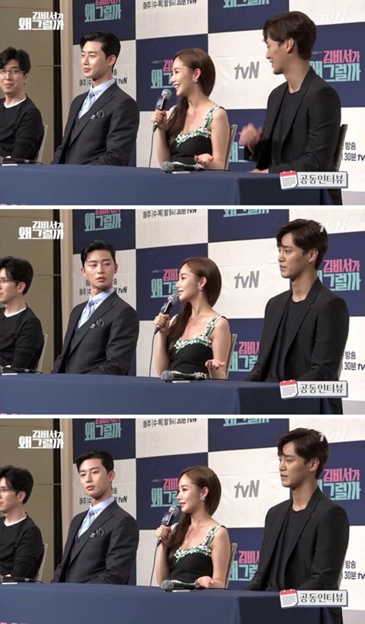 Park Min Young Puji Lee Tae Hwan di Jumpa Pers \'Why,Secretary Kim?\', Park Seo Joon Cemburu?