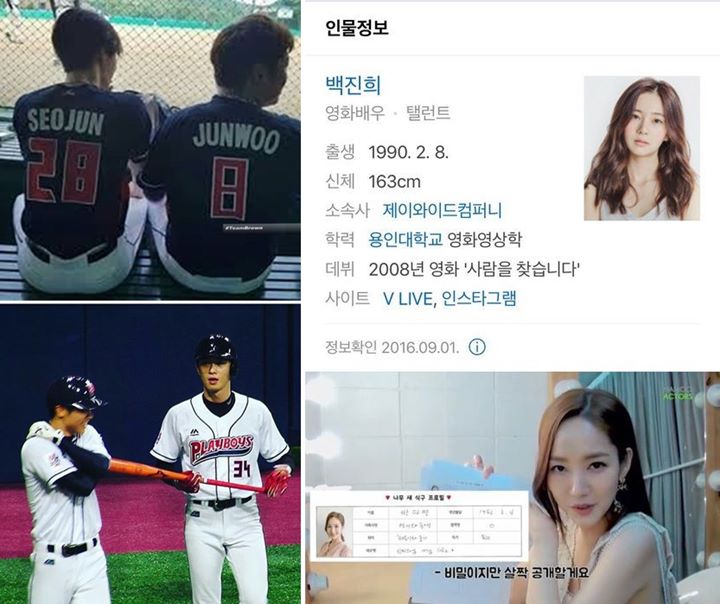 Bukti Park Seo Joon Pacaran