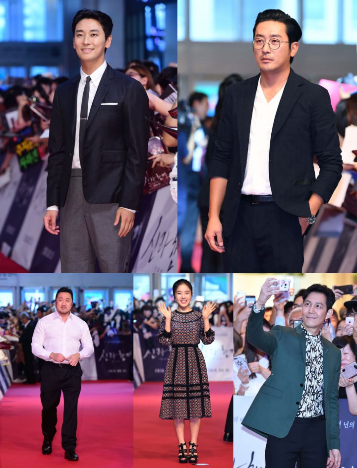 Premiere