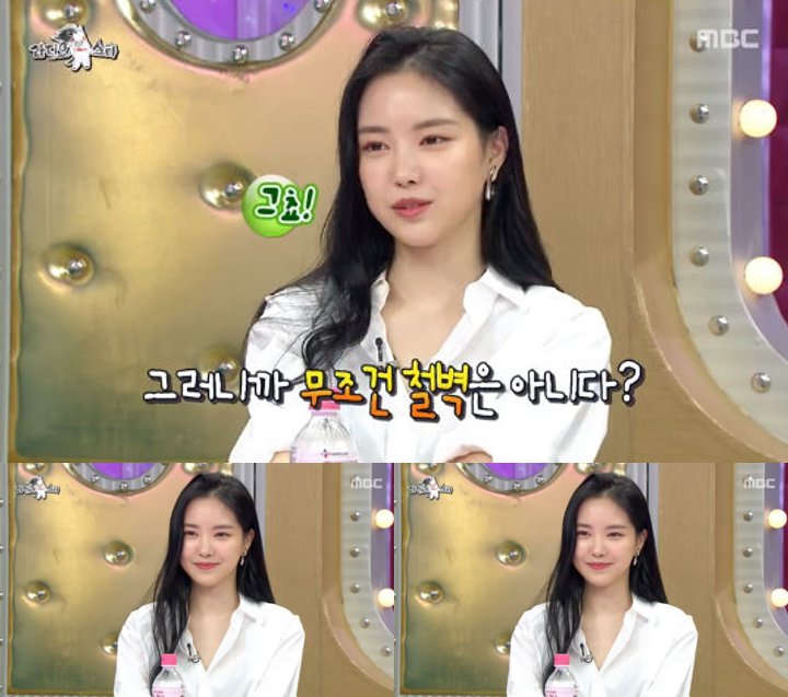 Na Eun Ngaku Sudah Tolak Banyak Idol Cowok