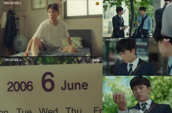 Netter Akui Drama Ji Sung dan Han Ji Min Beda dari \'Go Back Couple\'