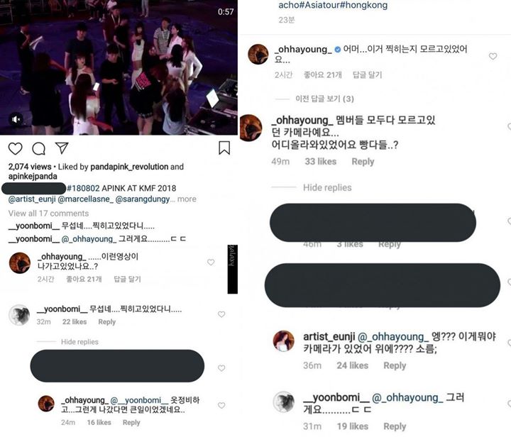 Komentar Para Member A Pink