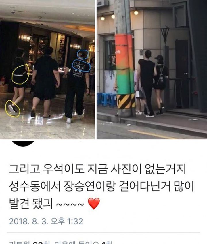 Usai E\'Dawn dan Hui, Gantian Yuto Pentagon Dikabarkan Pacari Yeeun CLC Gara-Gara Foto \'Kencan\'