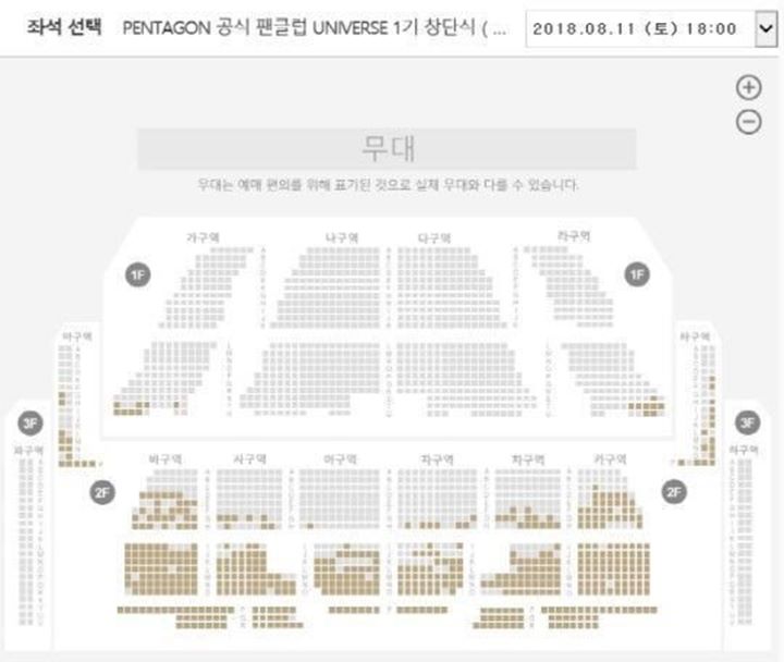 Fans Batalkan Tiket Fanmeet