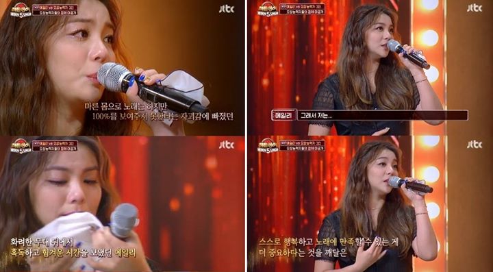 Akui Depresi Justru Saat Sedang Kurus-Kurusnya, Ailee Nangis