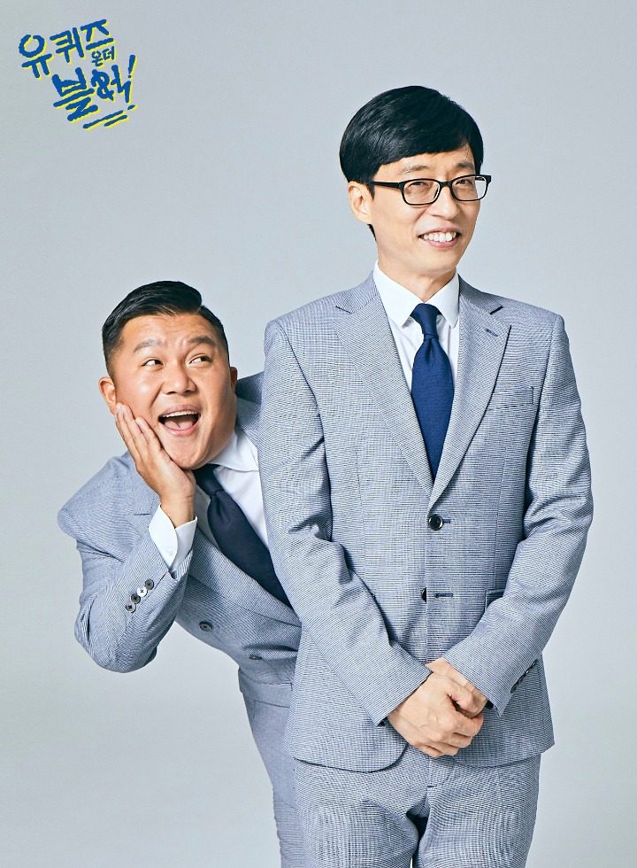 Yoo Jae Seok Pertama Kali Punya Program Di Tvn Ini Detailnya