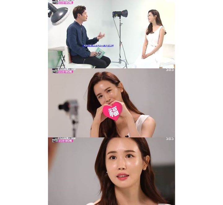 Lee Da Hae di Night of Real Entertainment
