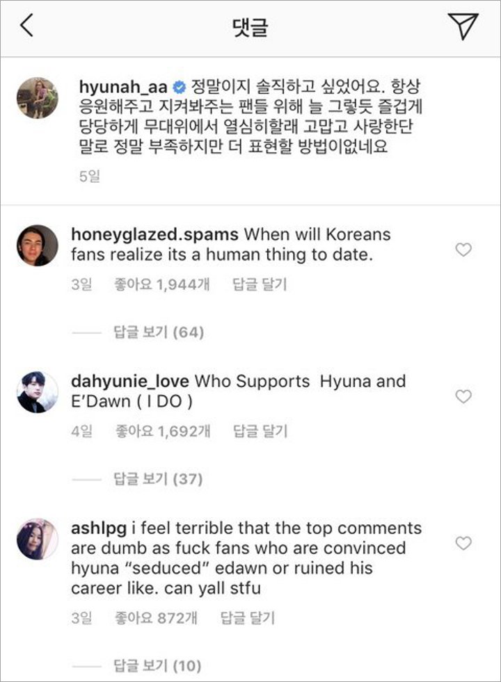 Komentar I-Fans Hyuna & E\'Dawn