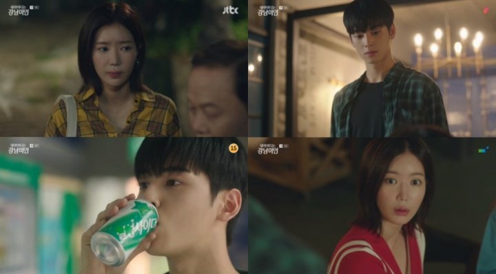 \'Gangnam Beauty\' Ep 5