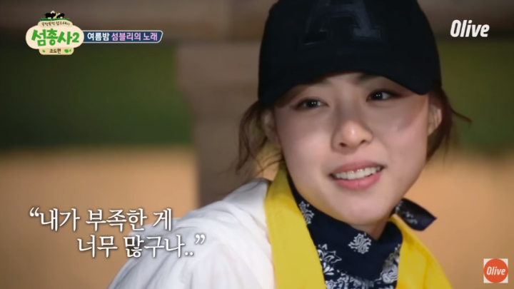 Lee Yeon Hee Hampir Jadi Member SNSD