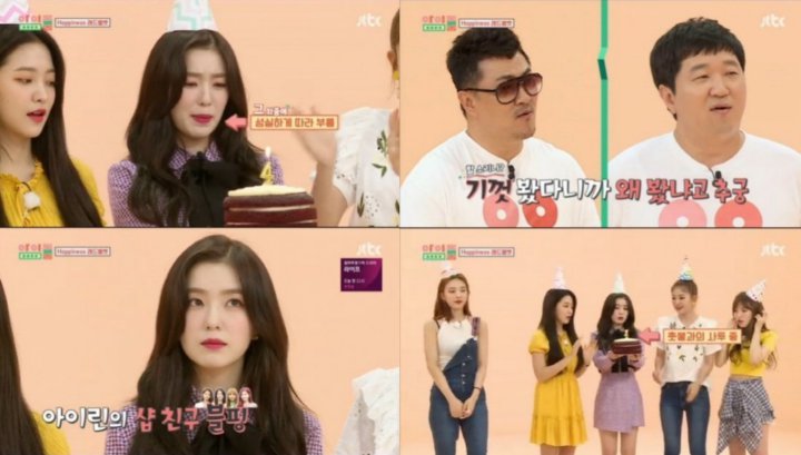Irene Ungkap Bagaimana Ia Bisa Dekat dengan Jennie