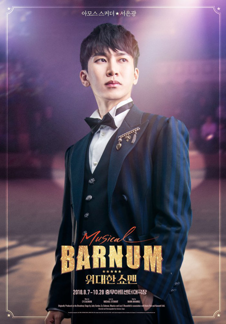 Poster Eunkwang