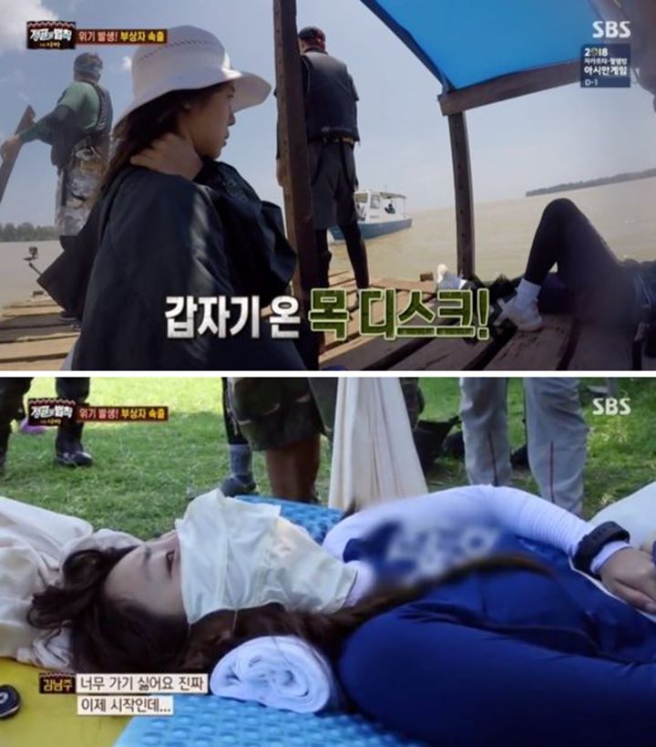 Dilarikan ke Rumah Sakit, Namjoo A Pink Terpaksa Tinggalkan \'Law of the Jungle\'