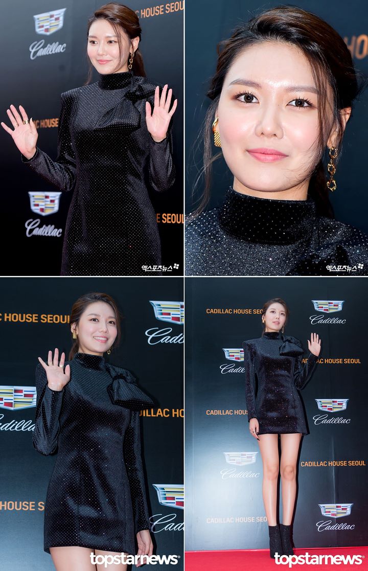 Sooyoung