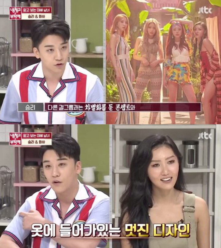 Seungri