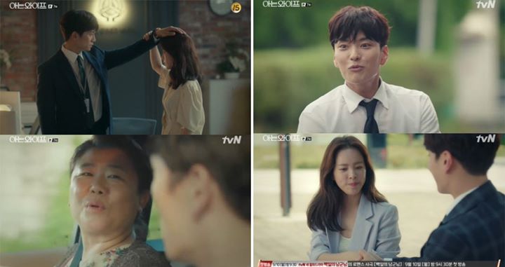 Netter Tak Senang Ji Sung Ingin Balik ke Han Ji Min
