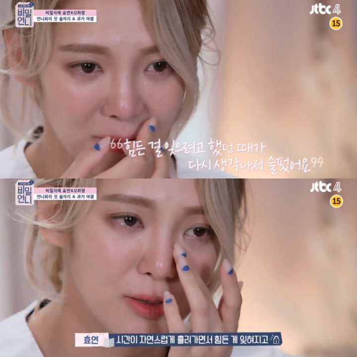 Hyoyeon di \'Secret Sister\'