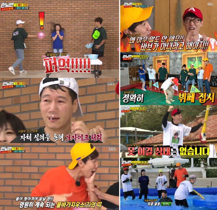 Tiru Konsep Film \'Along With The Gods\', \'Running Man\' Banjir Pujian