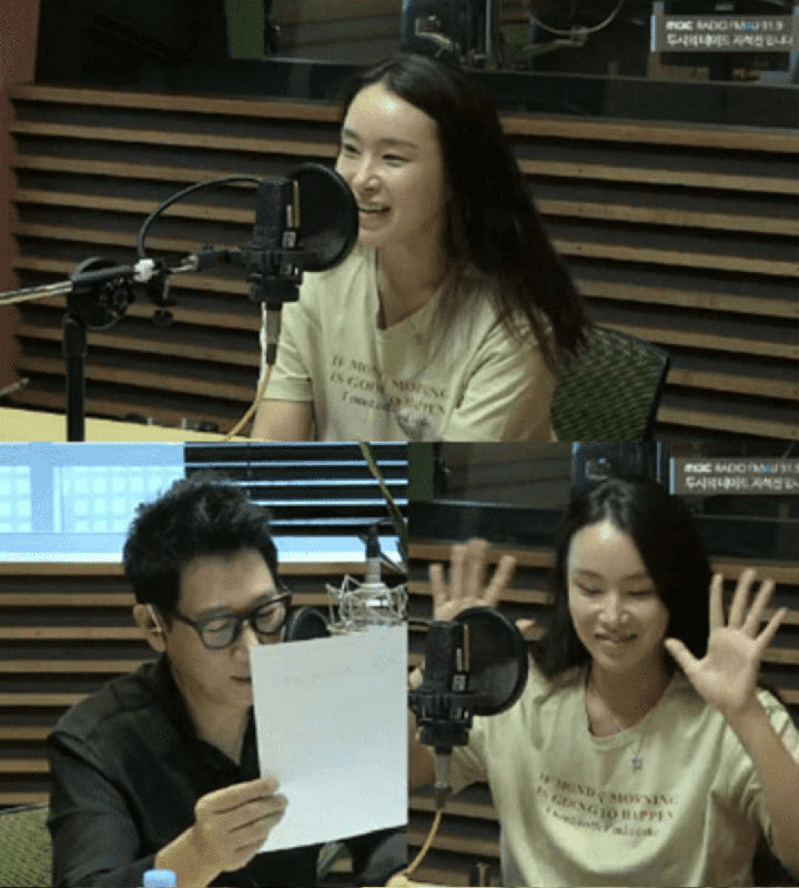 Bae Yoon Jung