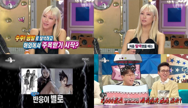 Soo Joo