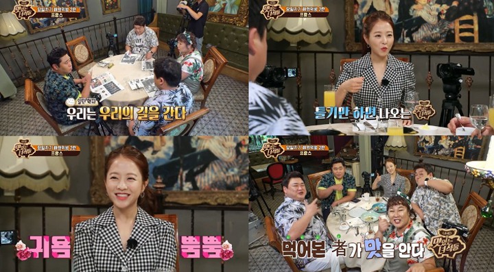 Jadi Rekan Saat Lakukan Ini, Park Bo Young Ungkap Kedekatannya dengan Lee Kwang Soo