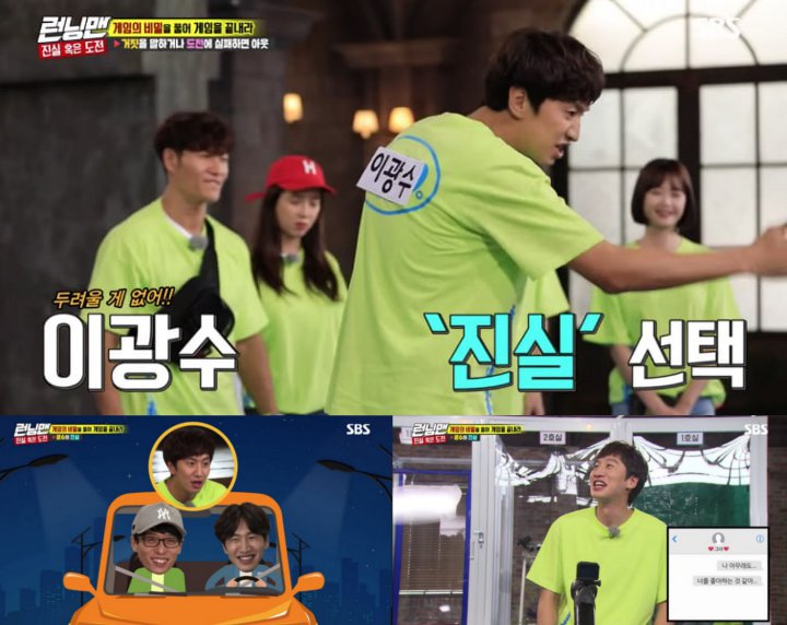 Kwang Soo Curhat Nembak Cewek