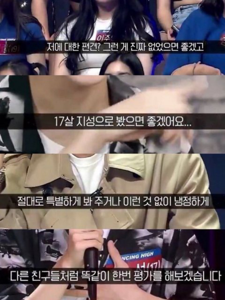 Jisung Dikritik