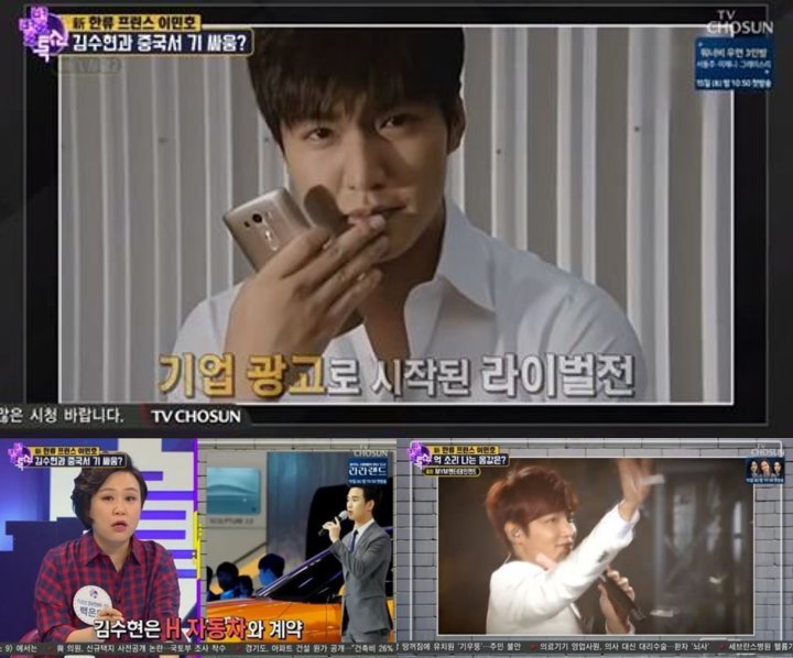 Lee Min Ho Dibayar Sebelas Miliar