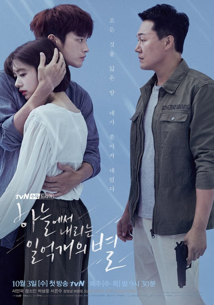 K-Drama yang siap menghibur kamu di pertengahan September