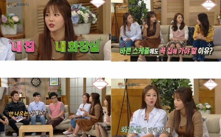 Hong Jin Young Beri Pengakuan Mengejutkan