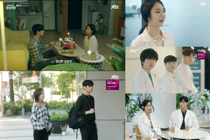 Cha Eunwoo - Lim Soo Hyang
