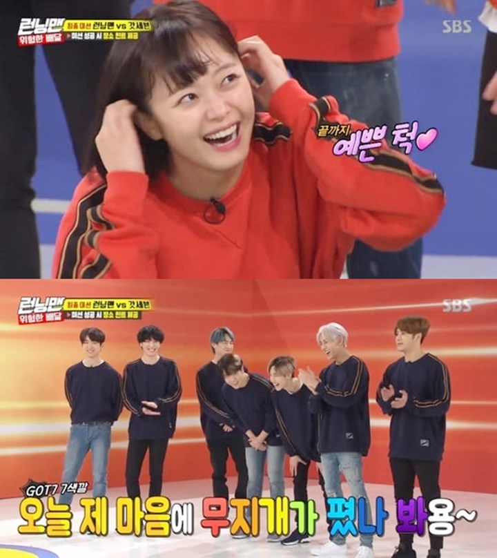 Jeon So Min Tak Bisa Berhenti Nyengir Karena GOT7 di \'Running Man\'