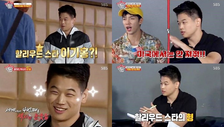 Penampilan Ki Hong Lee di \'The Butlers\' Dipuji Netter