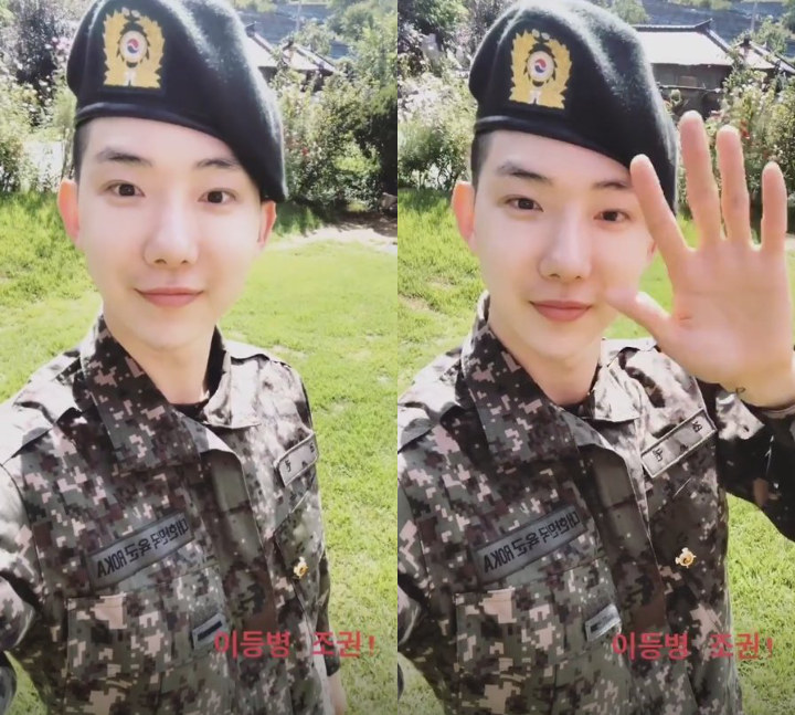 Jo Kwon