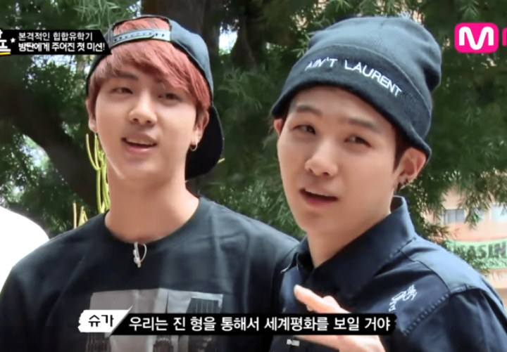 Jin dan Suga