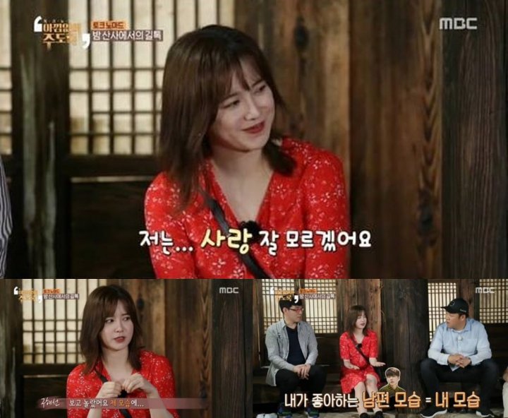 Ku Hye Sun