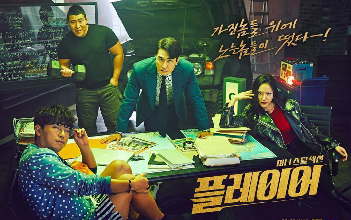 Drama Song Seung Heon dan Krystal Pecahkan Rekor Rating Episode Perdana 'Voice 2'