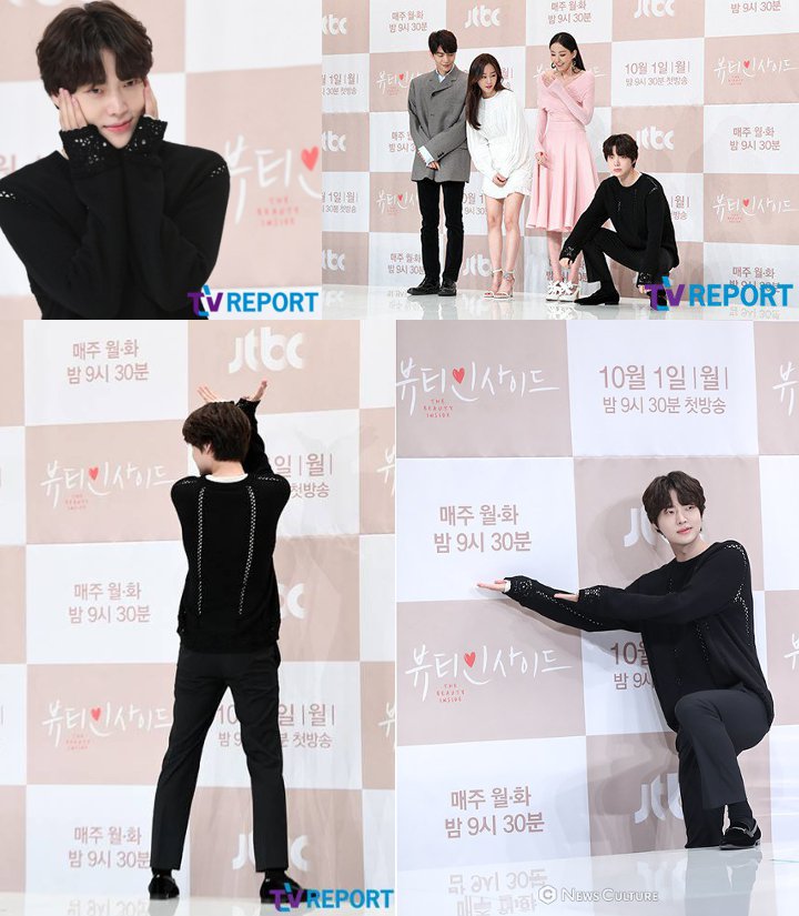 Hadiri Jumpa Pers \'Beauty Inside\', Tingkah Ekstra Ahn Jae Hyun Bikin Ngakak