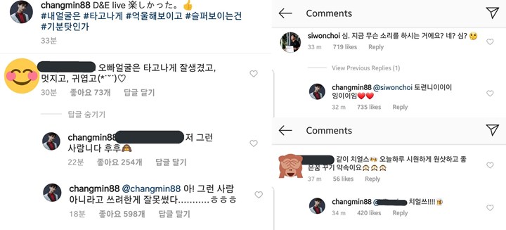 Changmin