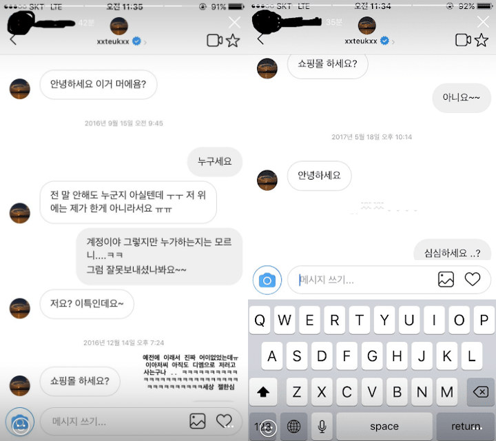 DM Leeteuk