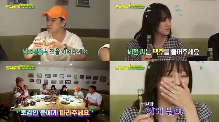 Seungri \'Paksa\' Kim Sejeong Tuangkan Minum di \'Salty Tour\', tvN Ditegur Komisi Penyiaran