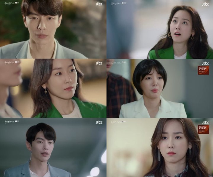 \'Beauty Inside\' Episode 5