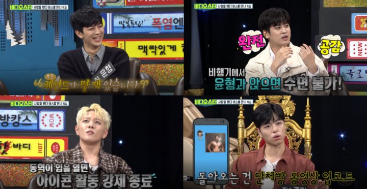 Member iKON Harus Minggat dari Korea Kalau Ponsel Yunhyeong Hilang?