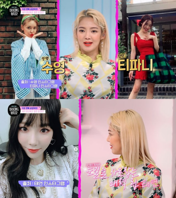 Hyoyeon