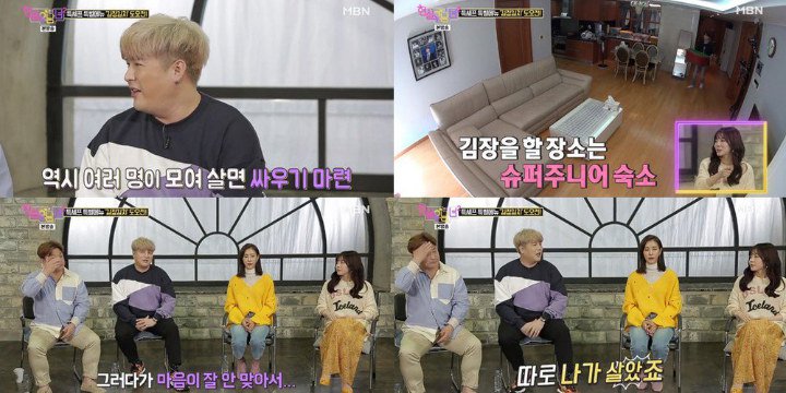 Alasan Shindong Pindah dari Dorm SuJu