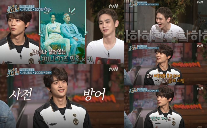 Lelah Diomeli Terus, Minho Ngaku Ingin Menjauh dari Key