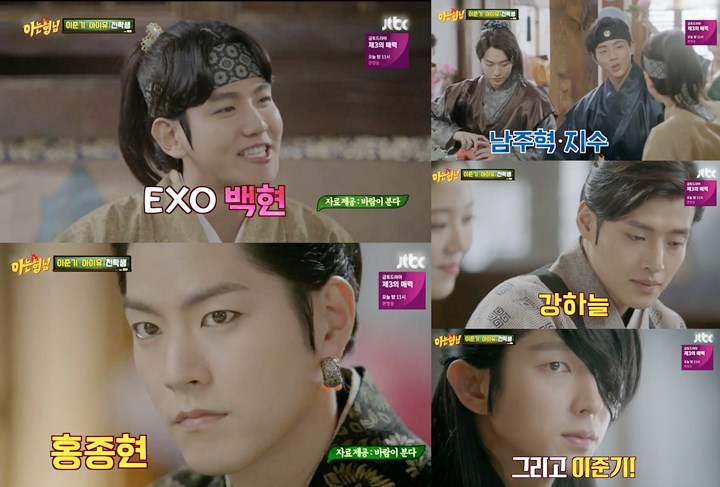 Ditanya Beratnya Syuting \'Moon Lovers\' Bareng Baekhyun cs, Lee Jun Ki Merasa Jadi Om-Om