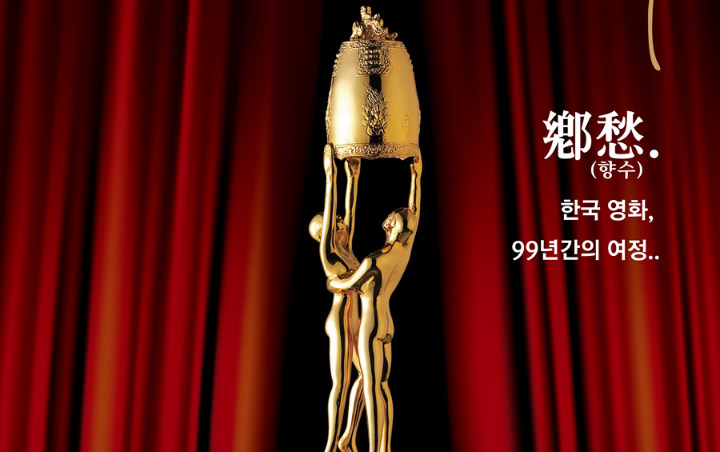 2 Orang Tak Dikenal Terima Piala Wakili Tim 'The Fortress', Daejong Film Awards 2018 Diprotes
