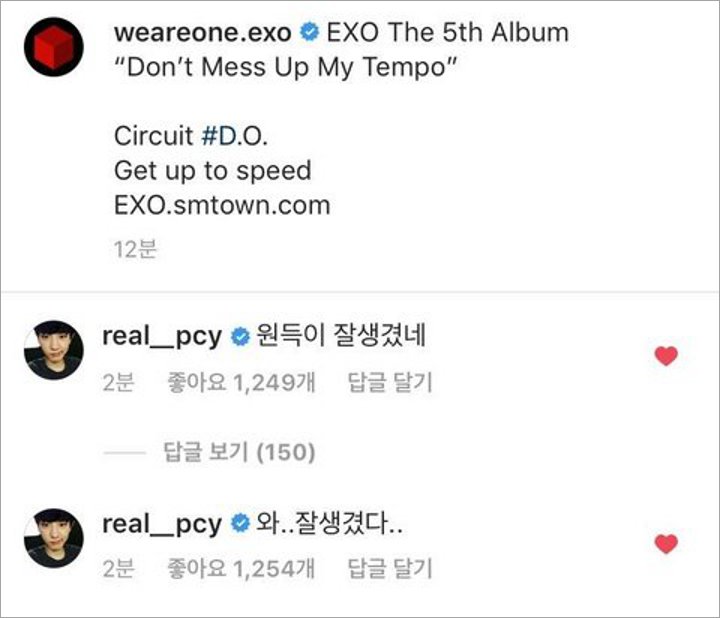 D.O. Buka Teaser Individu Comeback EXO, Komentar Kagum Chanyeol Jadi Sorotan