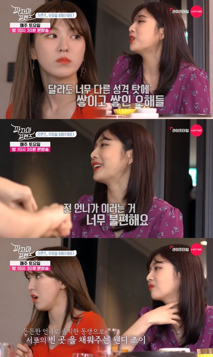 Joy dan Wendy